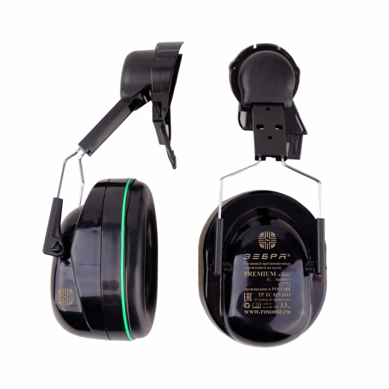 СОМЗ-77 Зебра Premium (33 дБ) наушники противошумные с креплением на каску